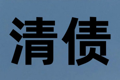 如何对欠款人财产进行保全处理？